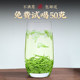 Taocha Fragrance Jasmine Tea New Tea Special Strong Fragrance Snow Green Tea Drink Yourself Official Flagship Store