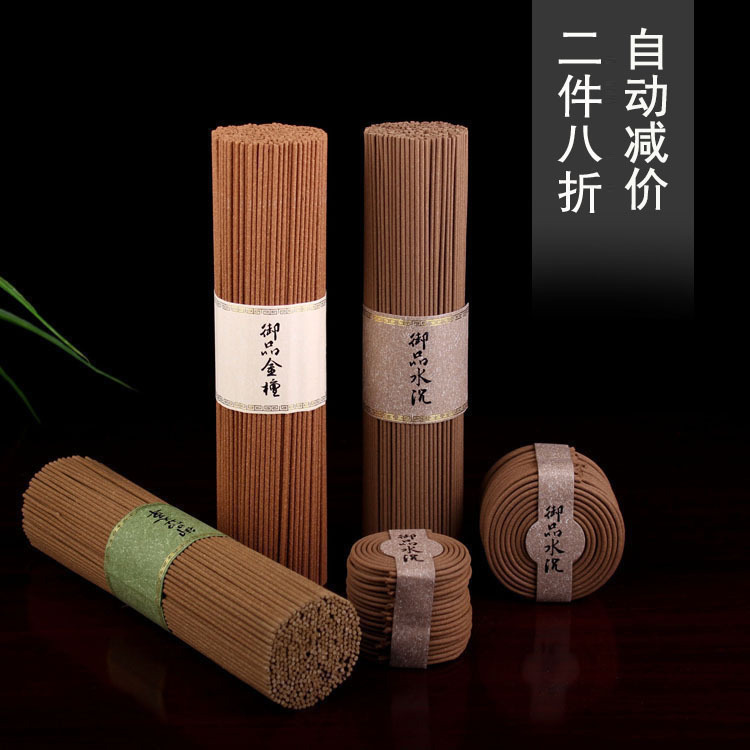 Laoshan sandalwood incense line incense Smoke light type aroma incense Indoor incense ceremony Buddha incense God of wealth incense