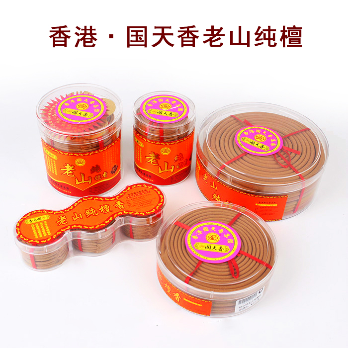Hong Kong Guotian Incense Smoke-free Laoshan Sandalwood Incense Ceremony Buddha Incense Offering Household Pure Sandalwood Indoor Air Purification