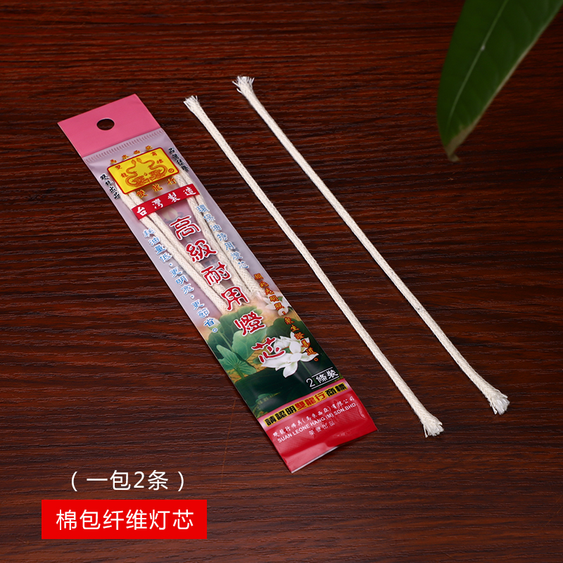 Liquid ghee lamp wick for lamp oil lamp wick lamp wick