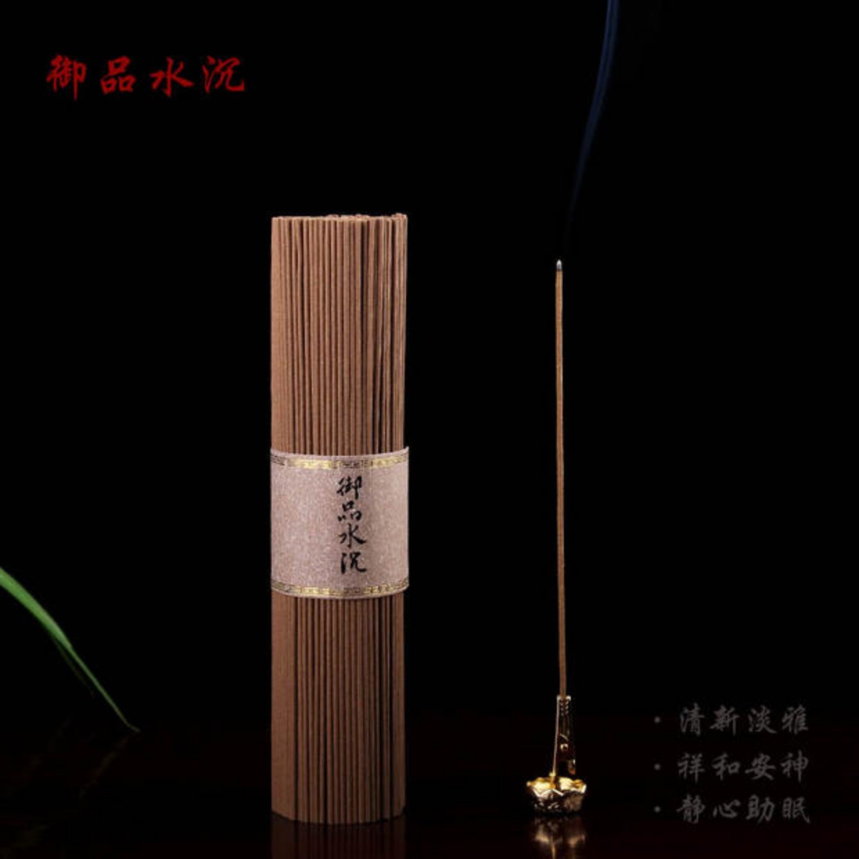 Hương gỗ đàn hương Lao Sơn, khói nhẹ, hương thơm nhẹ, hương thơm, hương trong nhà, hương nghi lễ - Sản phẩm hương liệu vòng trầm hương phong thủy
