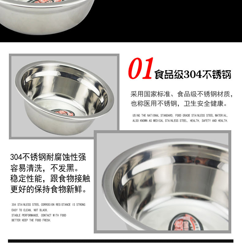 Thép không gỉ tròn dày lưu vực lớn và chậu rửa bát trộn bát, bát trứng, bộ đồ ăn trẻ em, đồ dùng nhà bếp đĩa giấy