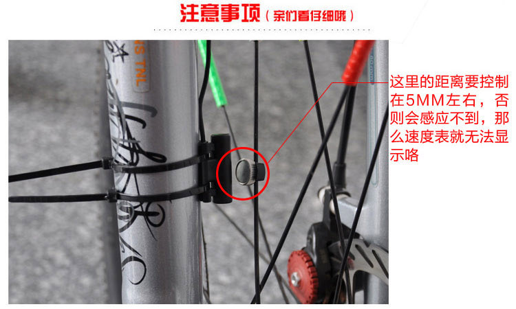 Tableau de bord vélo - Ref 2422508 Image 14