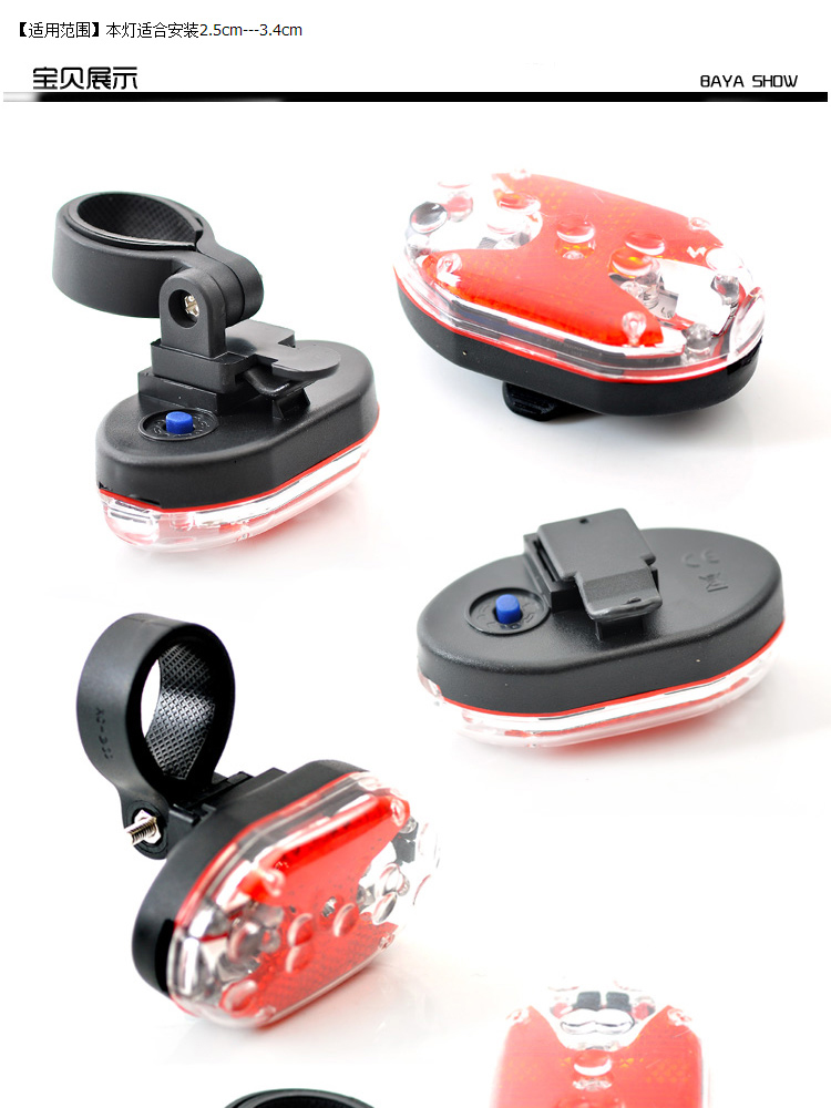 Eclairage pour vélo - Taillights - Ref 2400340 Image 12