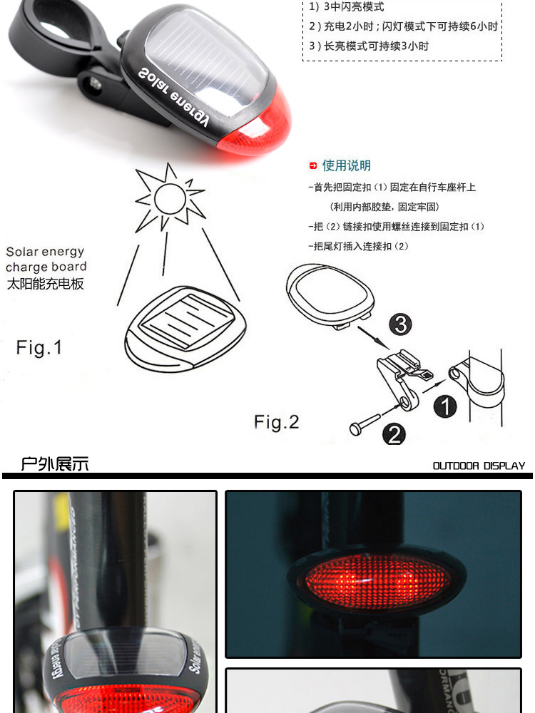 Eclairage pour vélo - Taillights - Ref 2400340 Image 10