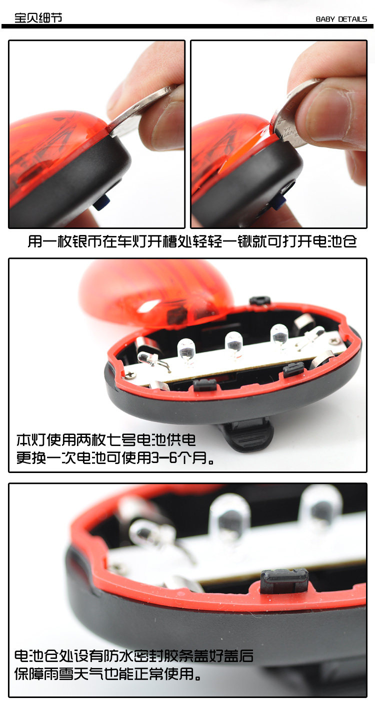 Lumière vélo - Taillights - Ref 2398130 Image 9