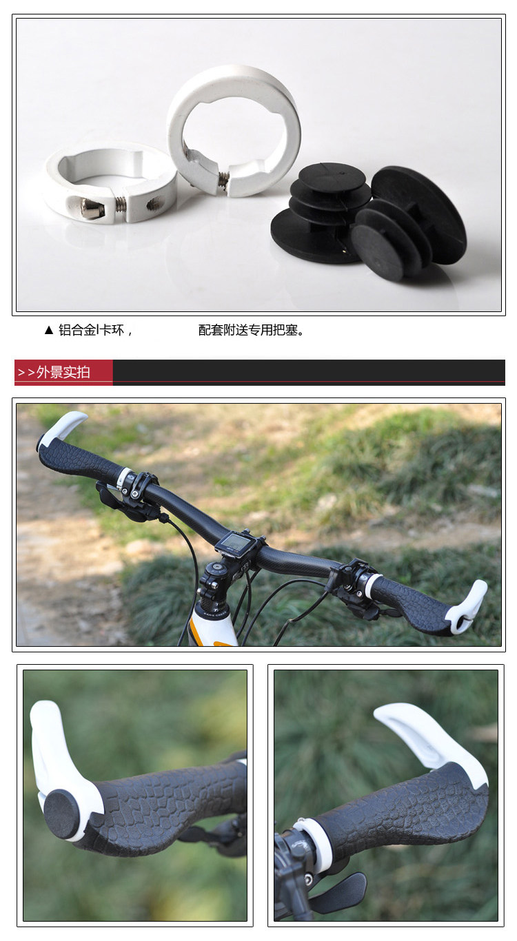 Poignées de vélo - Ref 2342030 Image 16