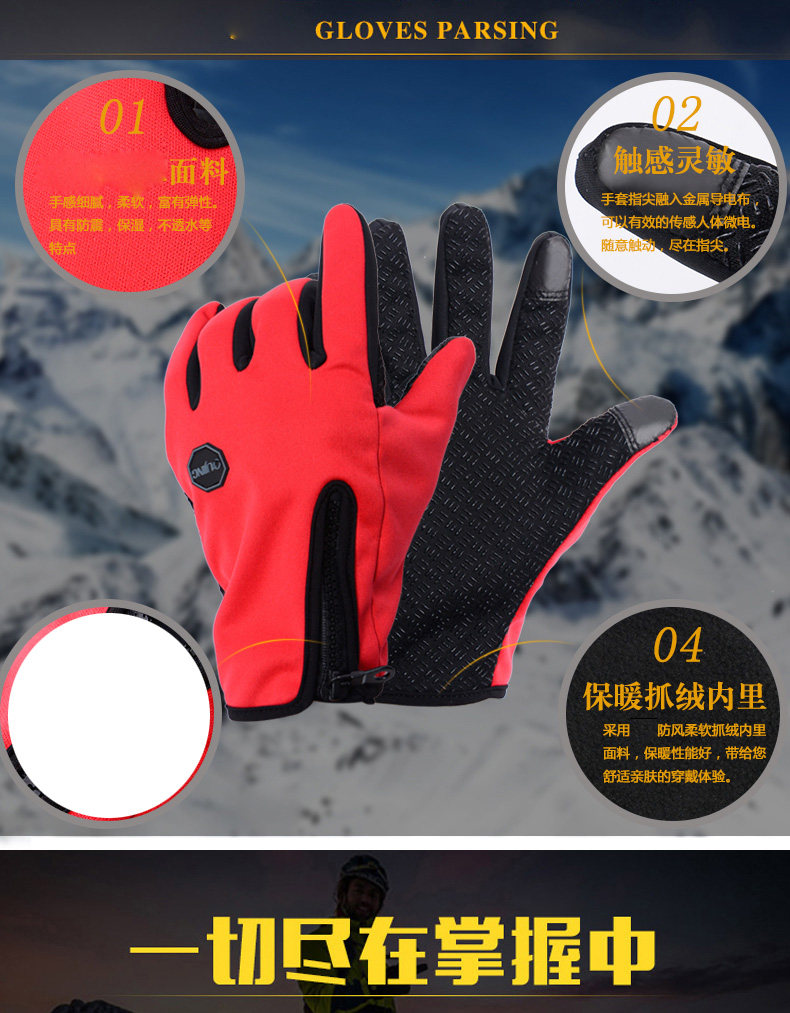 Gants pour vélo mixte - Ref 2241542 Image 11