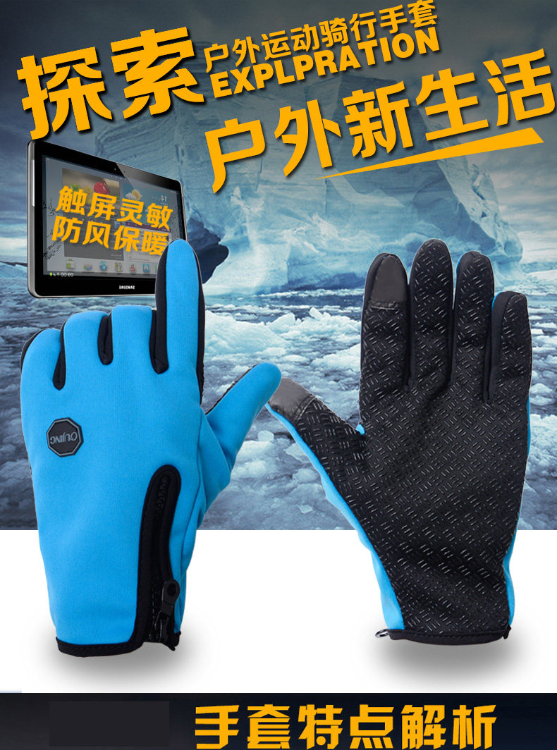 Gants pour vélo mixte - Ref 2241542 Image 10