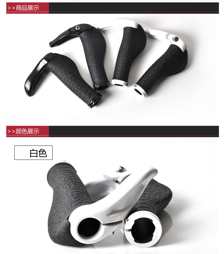 Poignées de vélo - Ref 2342030 Image 13