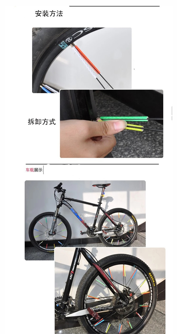 Sticker pour vélos - Ref 2279995 Image 9