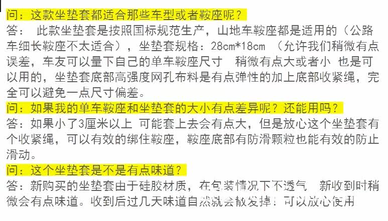 Selle de vélo Mountain Bike - Ref 2353973 Image 6