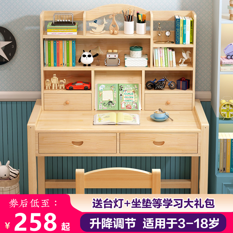 Lifting Solid Wood Children Learning Table Student Desk Desk and Chair Set Small Household Desk Work Table