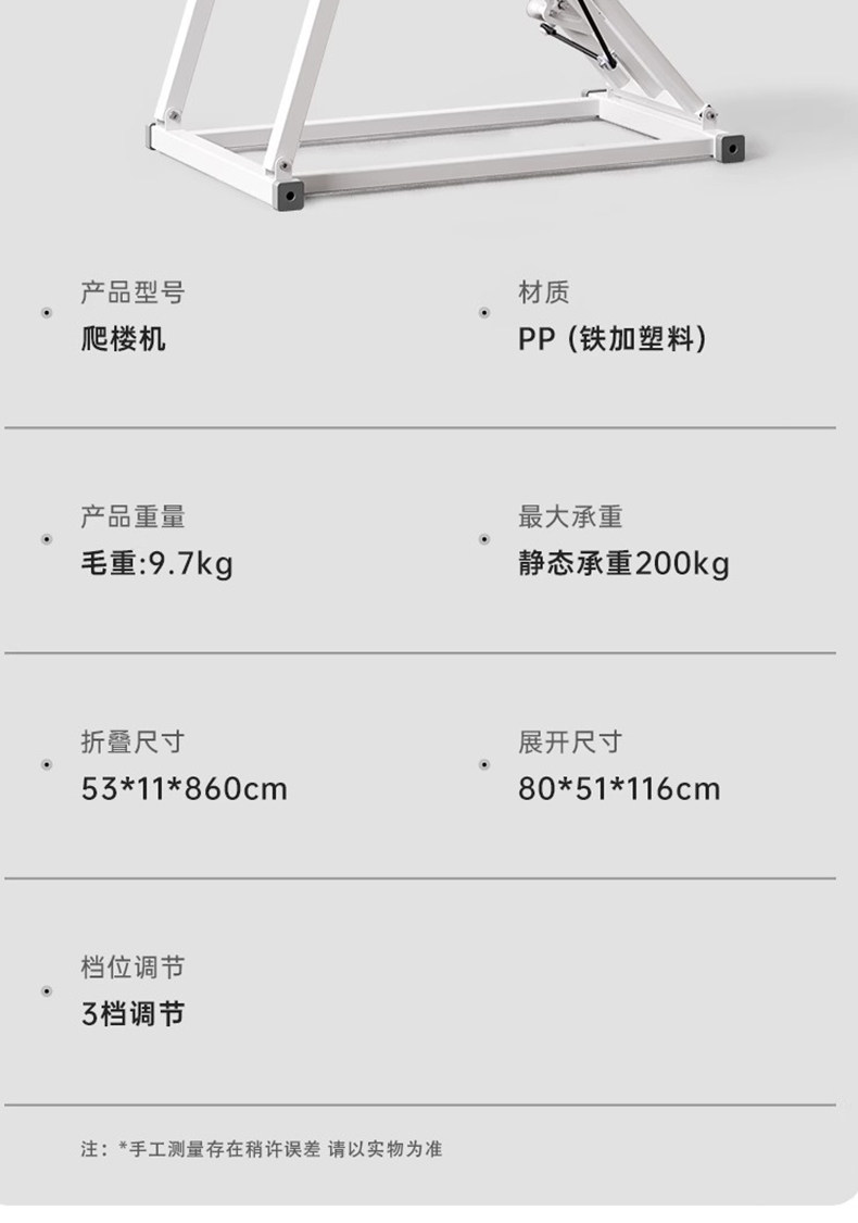 Степпер 多功能爬楼机室内家用健身器材静音楼梯机原地登山踏步机运动神器 Lerpio