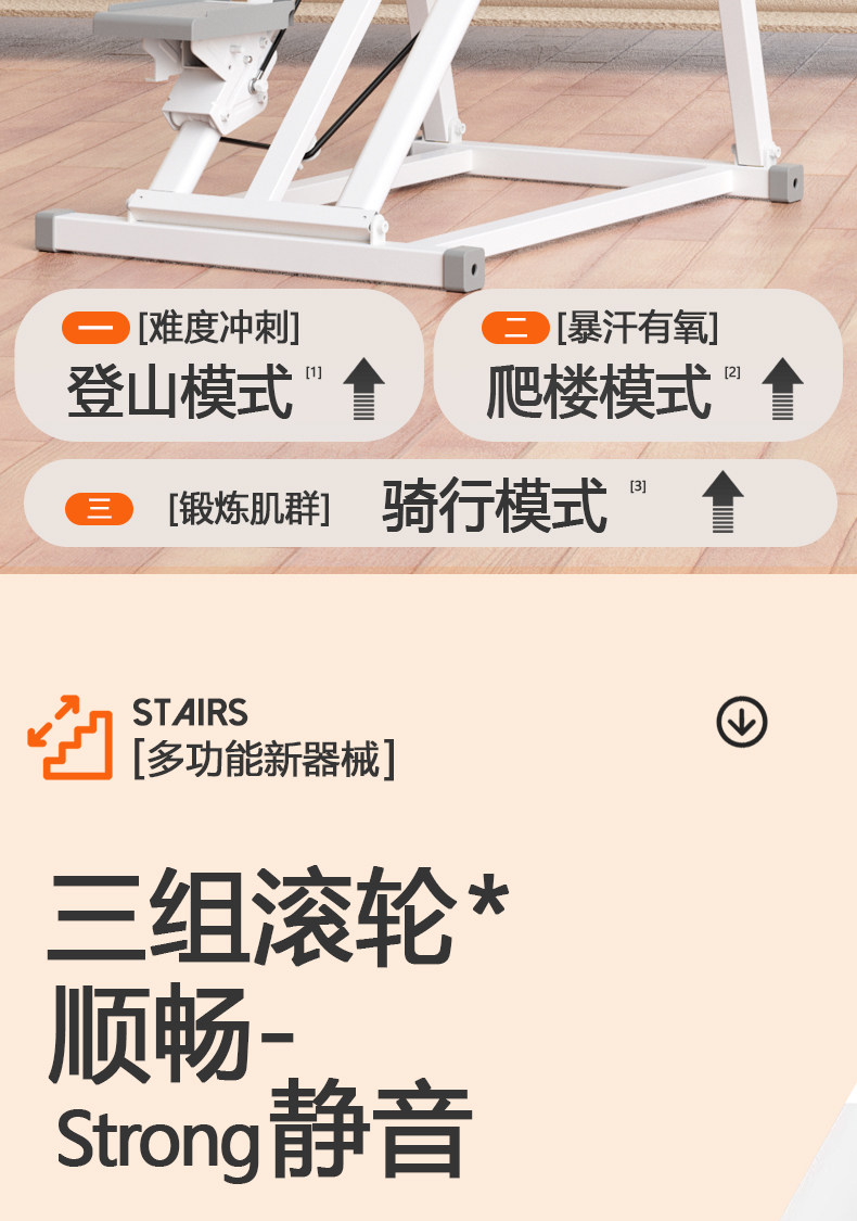 Степпер 多功能爬楼机室内家用健身器材静音楼梯机原地登山踏步机运动神器 Lerpio