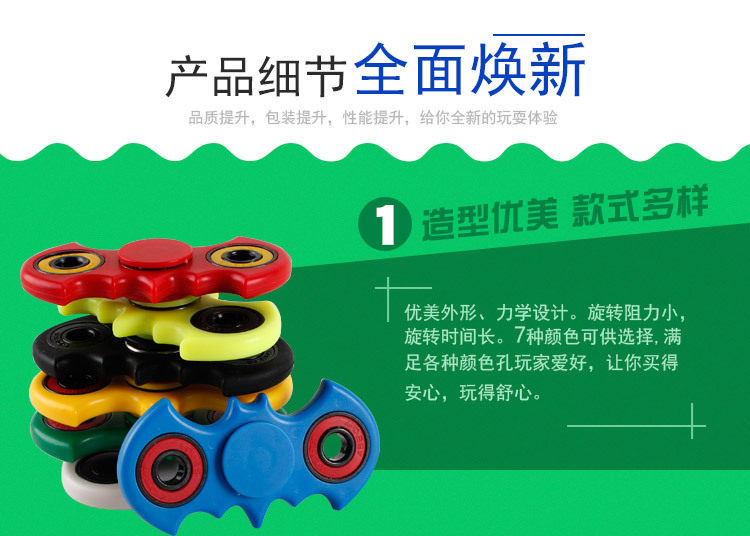 Hand spinner - Ref 2615234 Image 15