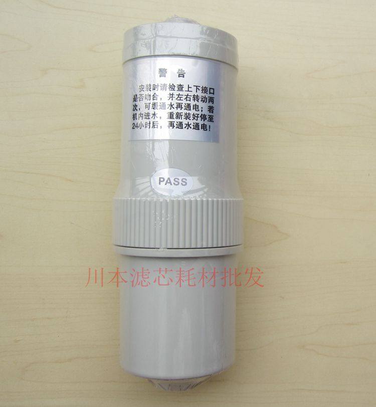 Jiarui Huayang Guokun Shangnuo Life Biquan Dr Li Electrolytic water machine Bozhen Water machine built-in