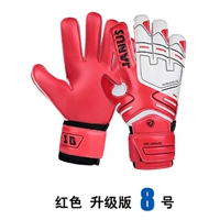 Взрослый красный № 8 [вес 90-130 котлих] с защитой защиты пальцев