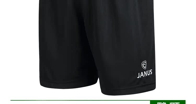 JANUS chuyên nghiệp người đàn ông thở của thể thao đào tạo bóng đá cạnh tranh quần short phù hợp với đào tạo phù hợp với bóng đá JA510 	quần áo bóng đá nam đẹp