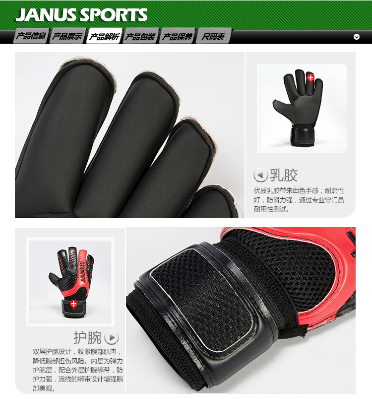 JANUS ống chuyên nghiệp đề cập đến trẻ em người lớn găng tay thủ môn bóng đá găng tay thủ môn JA392 găng tay thủ môn xịn	