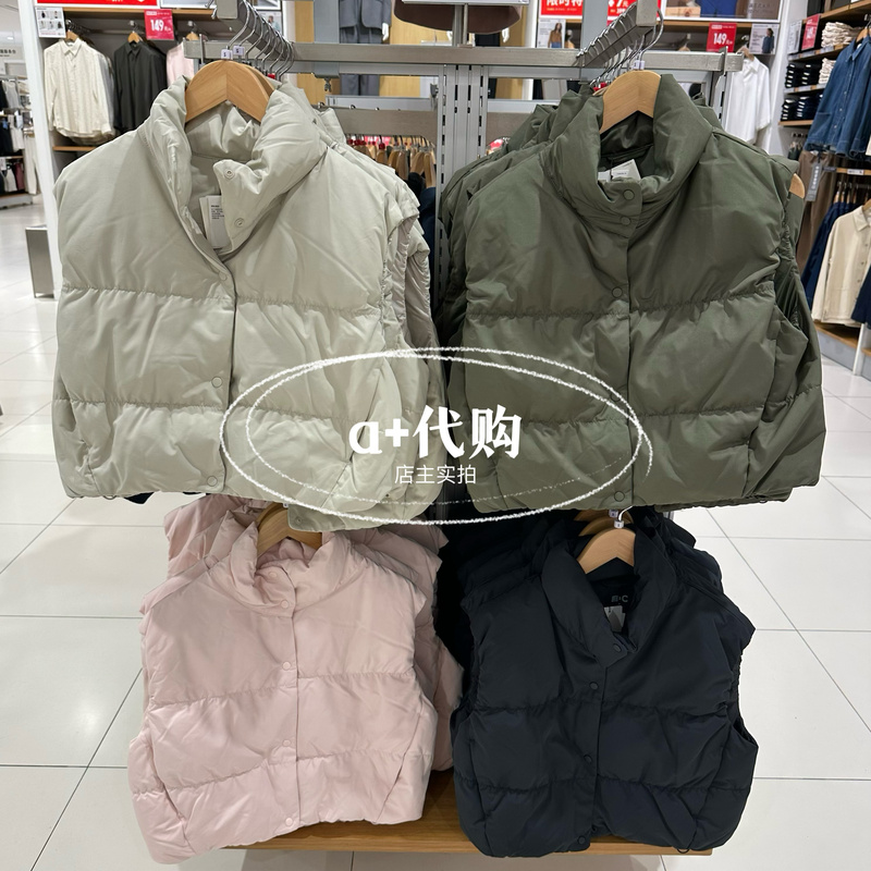 In-Stock Uniqlo Women's Short down Vest C Series Collaboration down Vest Jacket 472014