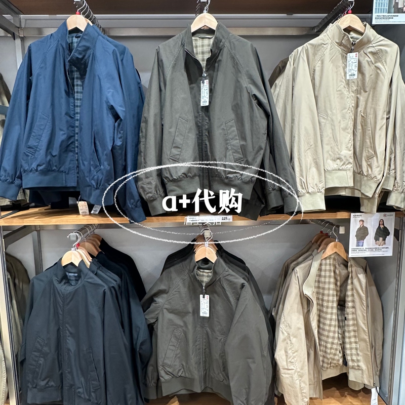 Uniqlo Men's and Women's Harrington Jacket Zip-Up Short Jacket Casual Outerwear Couple's Outfit 484610 487318 Uniqlo Men's and Women's Harrington Jacket Zip-Up Short Jacket Casual Outerwear Couple's Outfit 484610 487318