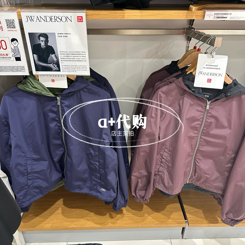 Uniqlo Women's Windproof Hooded Short Jacket Color-Block Casual Versatile Jacket Jwa Collaboration Model 484022