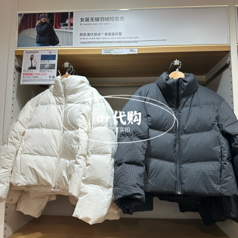 Uniqlo Women's Seamless down Jacket Short Puffer Jacket Warm down Short Coat Jacket 478578