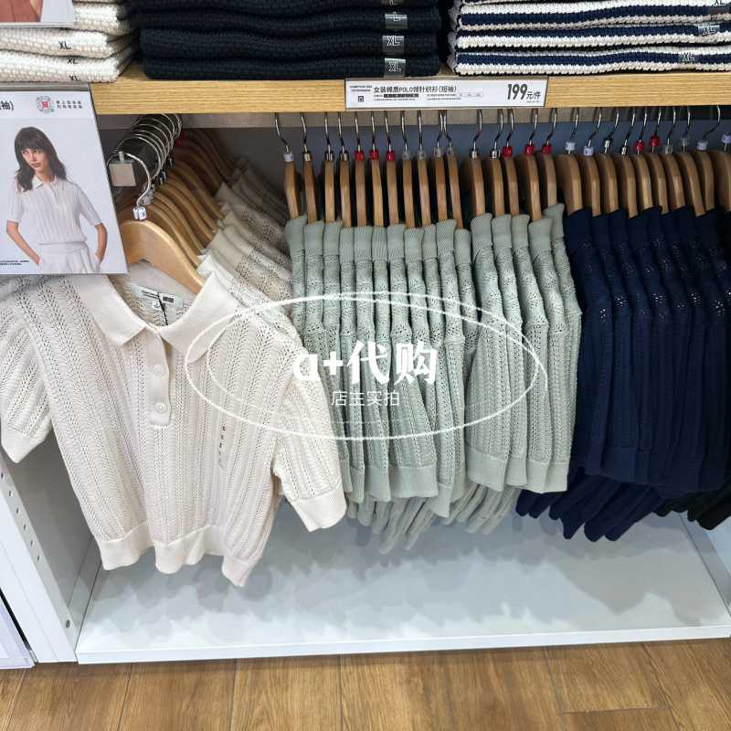 In-Stock Uniqlo Women's Cotton Polo Collar Knit Sweater Hollow-Out Short-Sleeve Sweater Top 476232