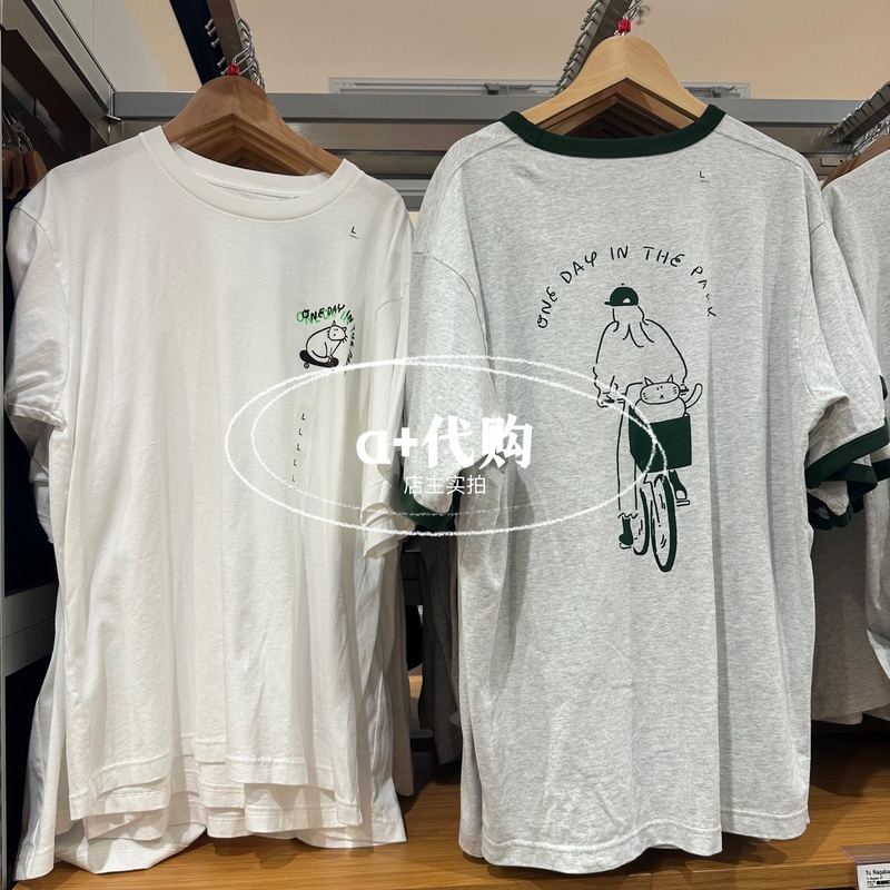 Uniqlo Men's and Women's Clothing Ut Yunagaba Printed Embroidered Short-Sleeved T-Shirt 485038 482754 Uniqlo Men's and Women's Clothing Ut Yunagaba Printed Embroidered Short-Sleeved T-Shirt 485038 482754