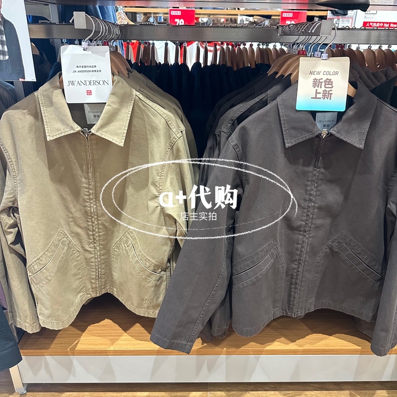 Uniqlo Casual Zipper Jacket 484249 491096 Jacket British College Style Jwa Collaboration Model Uniqlo Casual Zipper Jacket 484249 491096 Jacket British College Style Jwa Collaboration Model