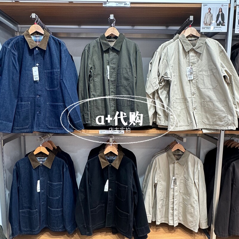 Uniqlo Men's Casual Lapel Jacket Denim Jacket New Style 488828 487688 488829 Uniqlo Men's Casual Lapel Jacket Denim Jacket New Style 488828 487688 488829