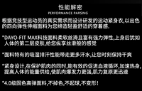 Quần áo thể thao ngắn tay, quần áo thể dục mỏng, quần áo thể dục mùa đông mới của nam giới, quần áo nhanh khô, quần dài mùa thu và mùa đông - Quần áo tập thể hình áo gym