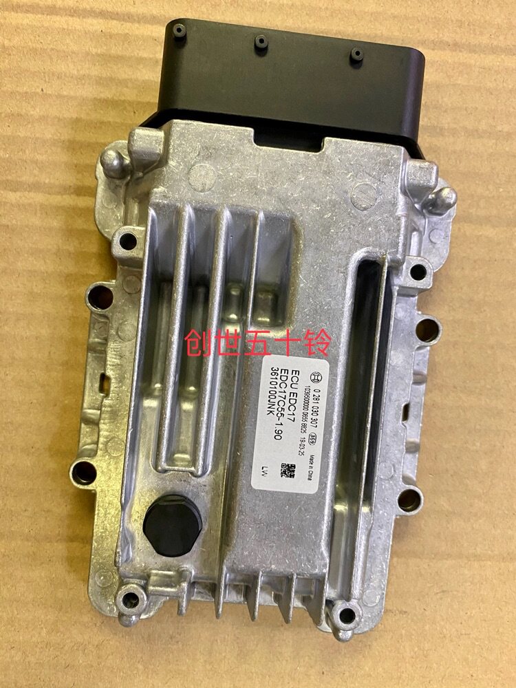 Engine computer board ECU 0281030307 Isuzu Dayun light truck JX493ZLQ main factory