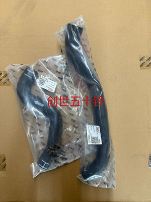 [水箱上水管 下水管 发动机散热器水管 江西五十铃 铃拓23款VM2.5T]