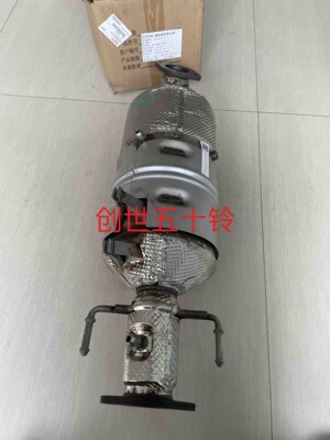 Выхлопная труба DPF, трехходовой каталитический нейтрализатор частиц Jiangxi Isuzu Torimai 2.5JE4D25 National VI