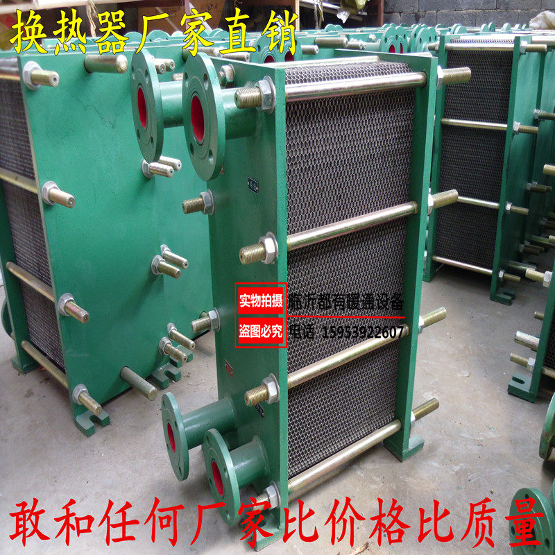 Bath boiler Plate heat exchanger Pool heat exchanger Stainless steel water Water heat transfer Heating Hot water converter