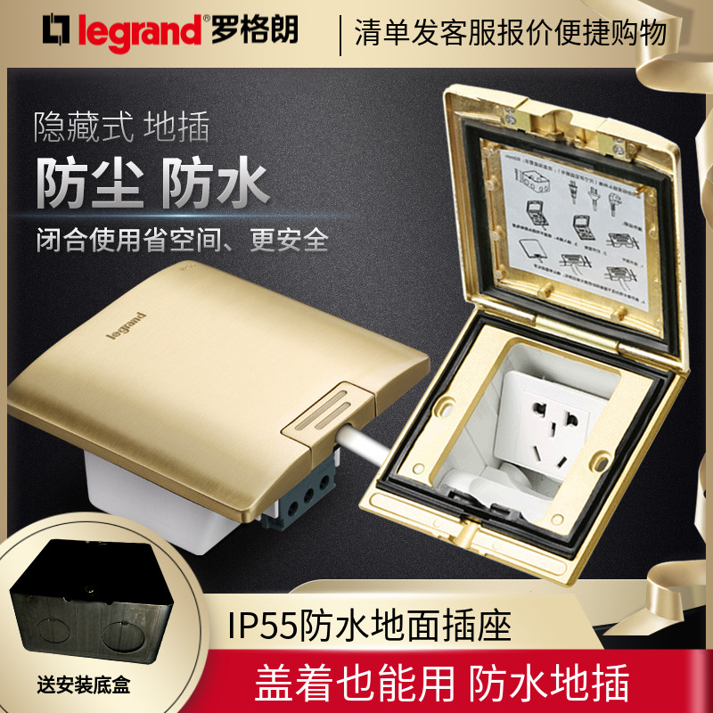 Roguerren Tcl IP55 Waterproof Five - hole Copper Surface plugged up floor floor socket two or three plugs