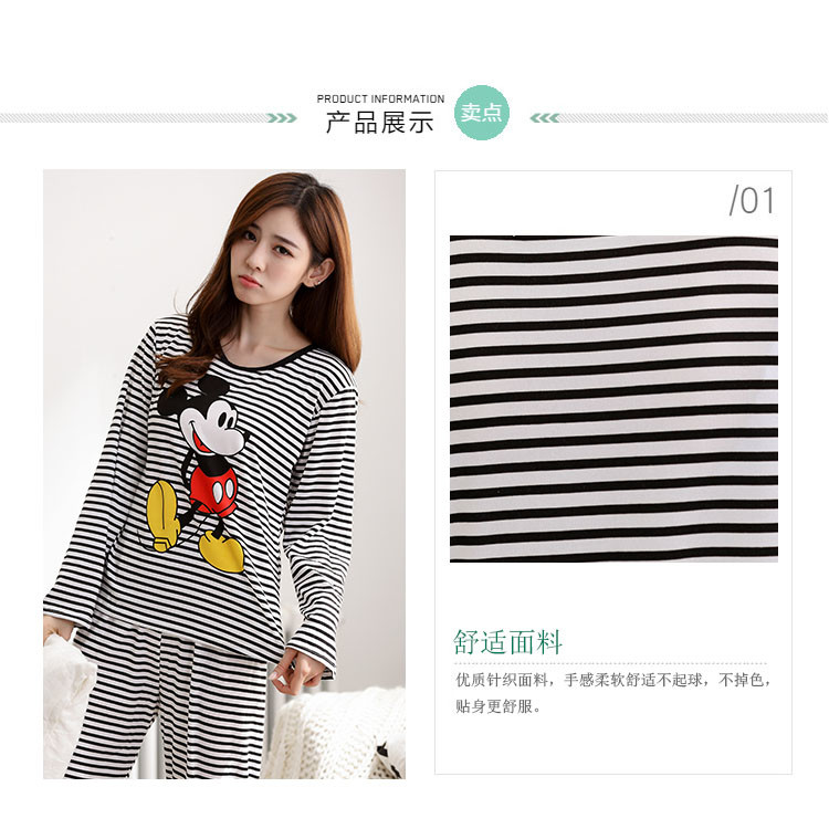 Pyjama pour femme OTHER   à manches longues - Ref 2996944 Image 109