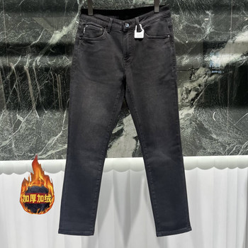 European high-end winter men's jeans, slim fit, fashionable black and gray brushed plus velvet casual trousers