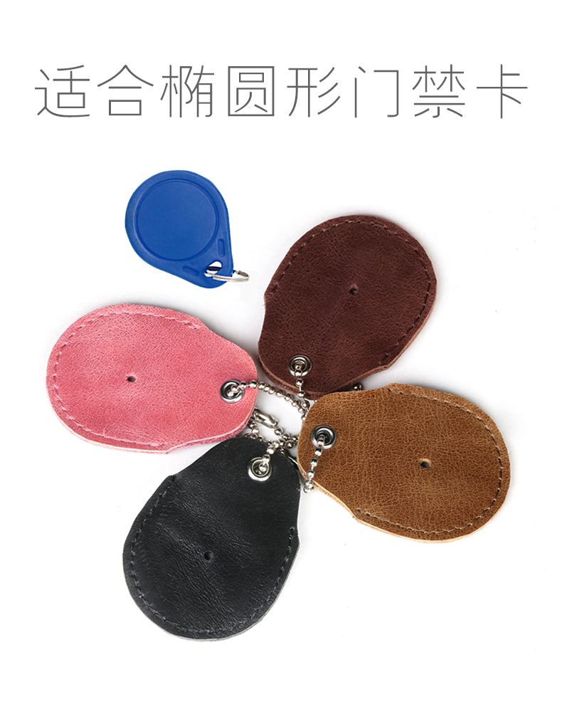 Mini thang máy bảo vệ thẻ kiểm soát truy cập bộ thẻ xe buýt nhỏ gói da hình bầu dục sáng tạo bảo vệ chìa khóa dây đeo thẻ màu đỏ