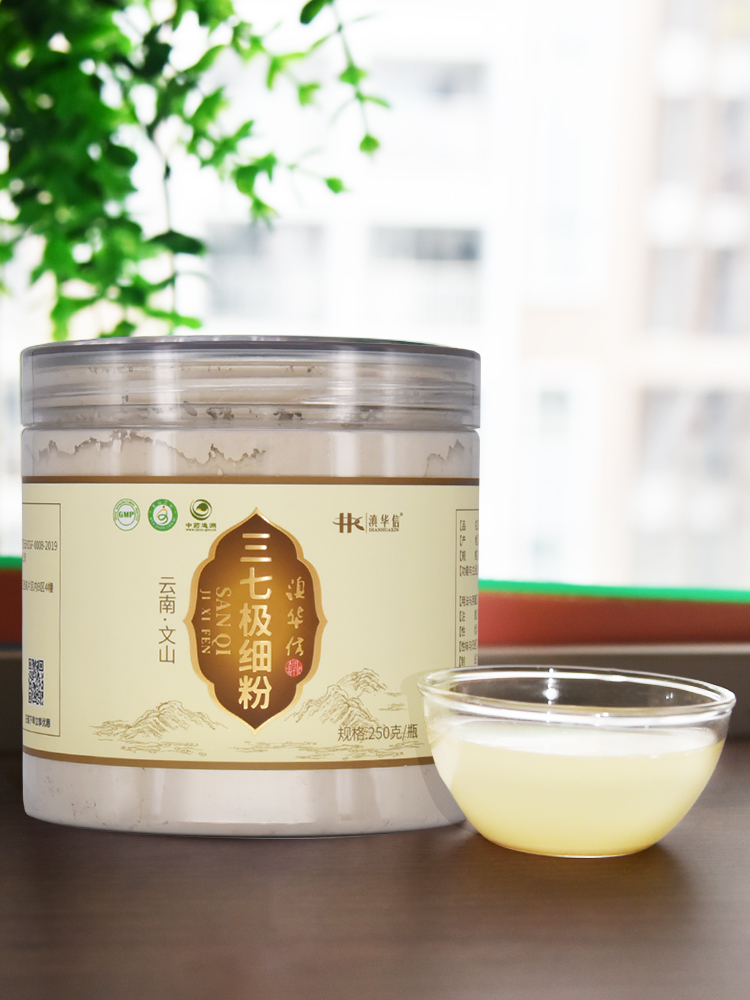 Dian Huaxin Yunnan Wenshan official flagship store Sanqi ultra-fine powder Tianqi ultra-fine powder Raw Sanqi powder