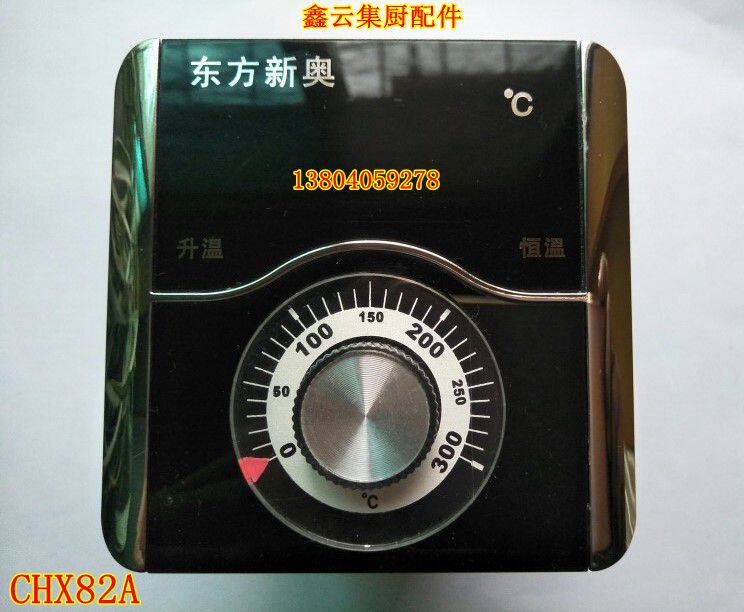 Beijing Chuangxin Xinao Electric Baking Pan Temperature Control Instrument CHX82ACHX-82LEXIN Leqing Chuangxin Temperature Control Table