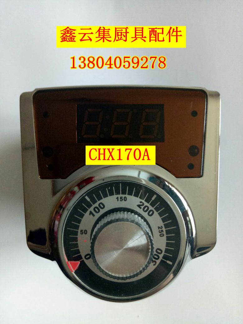 CHX170A electric baking pan thermostat Xinao temperature control instrument K type Chuangxin thermostat digital display