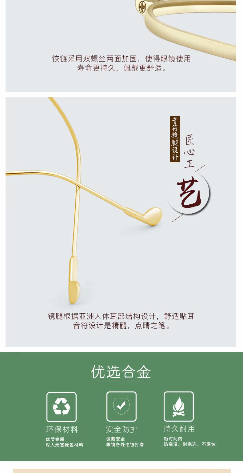 Montures de lunettes      en Metal memoire - Ref 3138584 Image 16