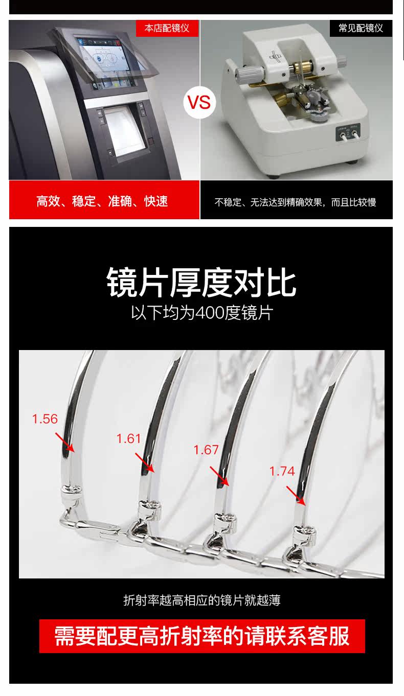 Montures de lunettes      en Metal memoire - Ref 3138584 Image 24