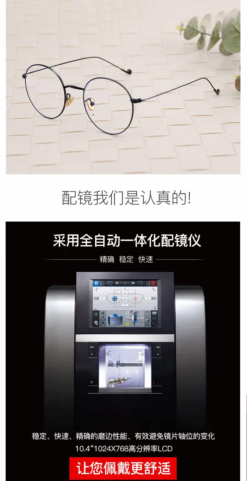 Montures de lunettes      en Metal memoire - Ref 3138584 Image 23