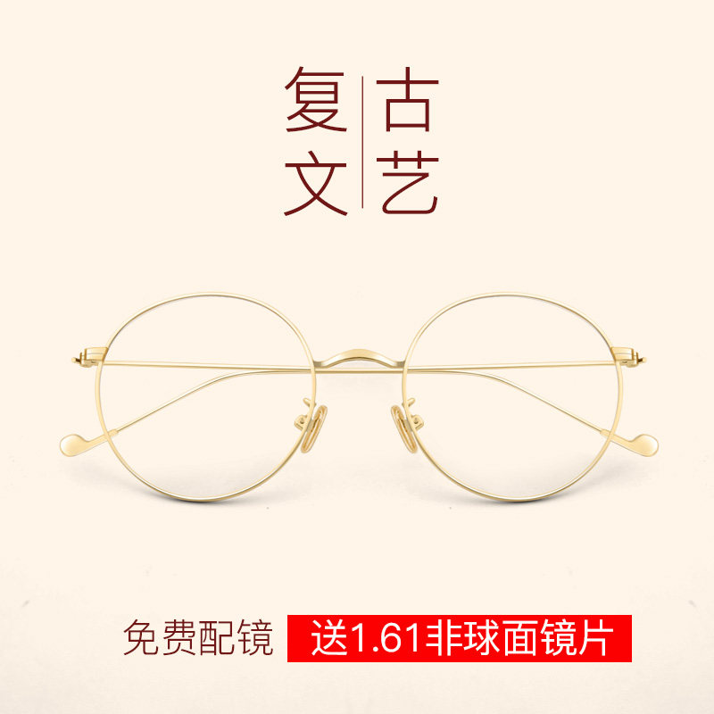 Montures de lunettes      en Metal memoire - Ref 3138584 Image 5