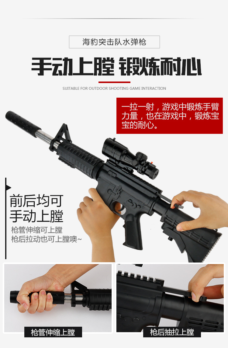Súng bắn tỉa mô phỏng M4 súng nước có thể phóng tay lấy HK416 đồ chơi trẻ em dành cho người lớn súng trường tấn công Barrett bán đồ chơi trẻ em