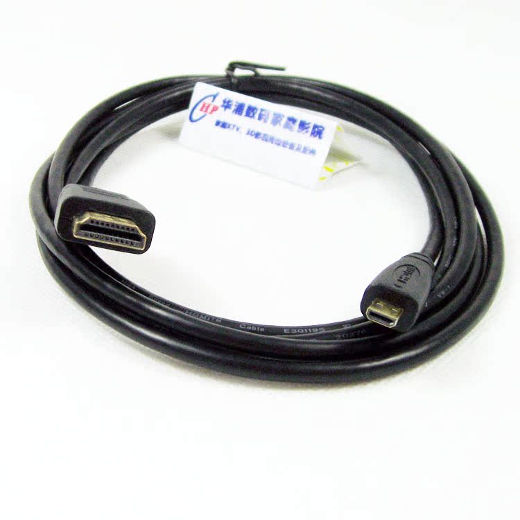 Mobile phone tablet Micro Micro Micro HDMI turning public HDMI connecting line high-definition transmission line 1 4